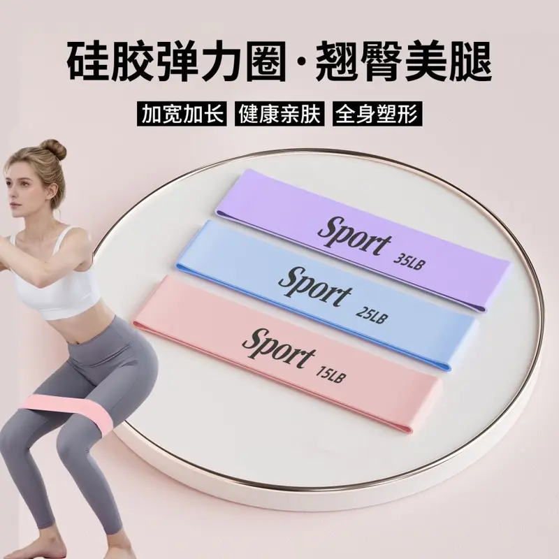 Silikon Elastik Direnç Bandı, Yoga ve Bacak-Kalça Egzersizi