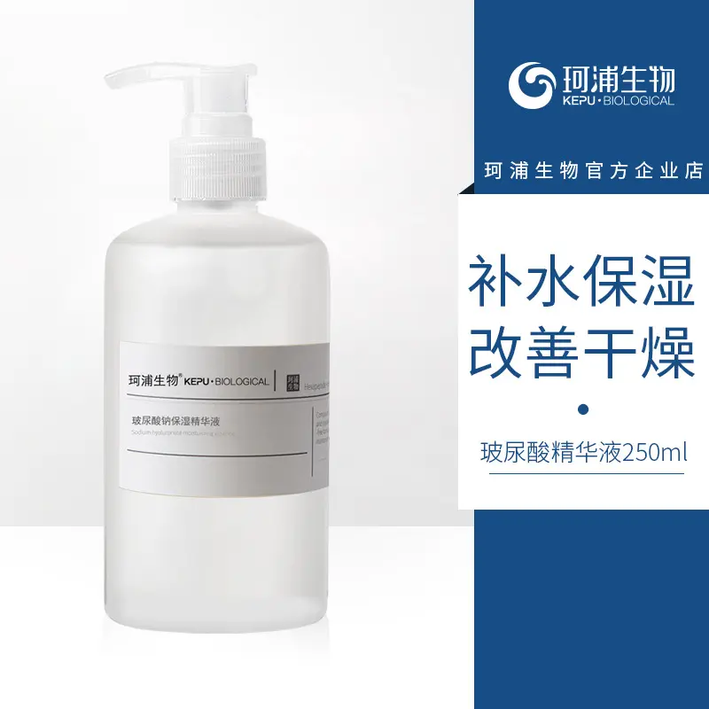 4D-Hyaluronsäure-Serum, mehrmolekular, feuchtigkeitsspendend