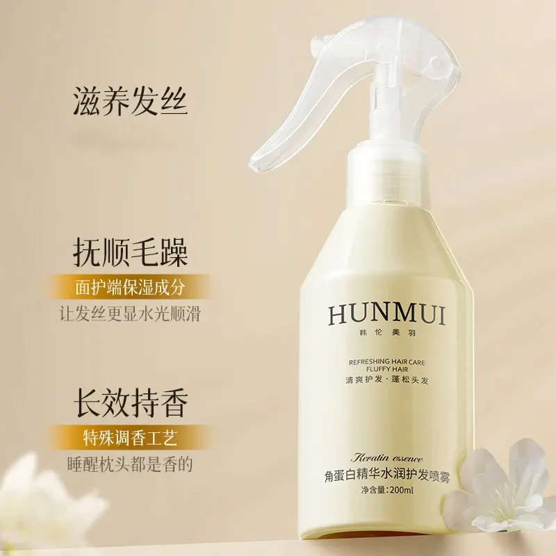 Hanlunmei Keratin Saç Spreyi, Hasarlı ve Kuru Saçlar İçin Onarıcı