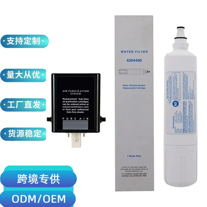 Sub-Zero Refrigerator Water and Air Filter Set, Compatible with 4204490 and 7007067