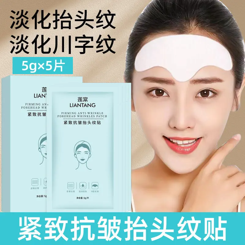 Liantang Forehead Patch, Reduces Glabellar Lines, Lifting and Firming, Drop-Shaped