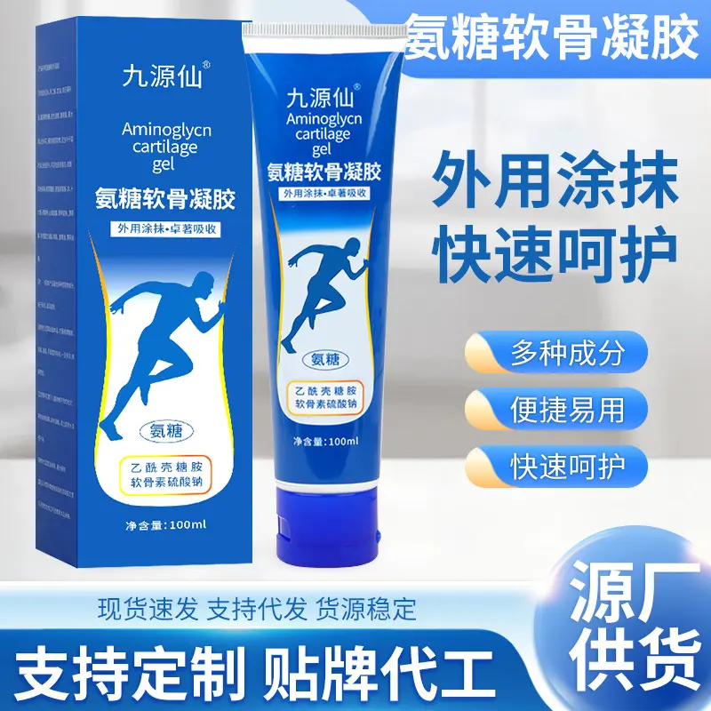 Glucosamine Chondroitin Joint Gel for External Use