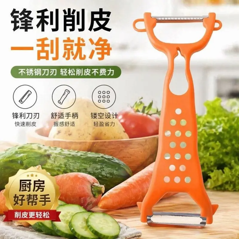 Paslanmaz çelik 2in1 sebze soyucu ve rendesi