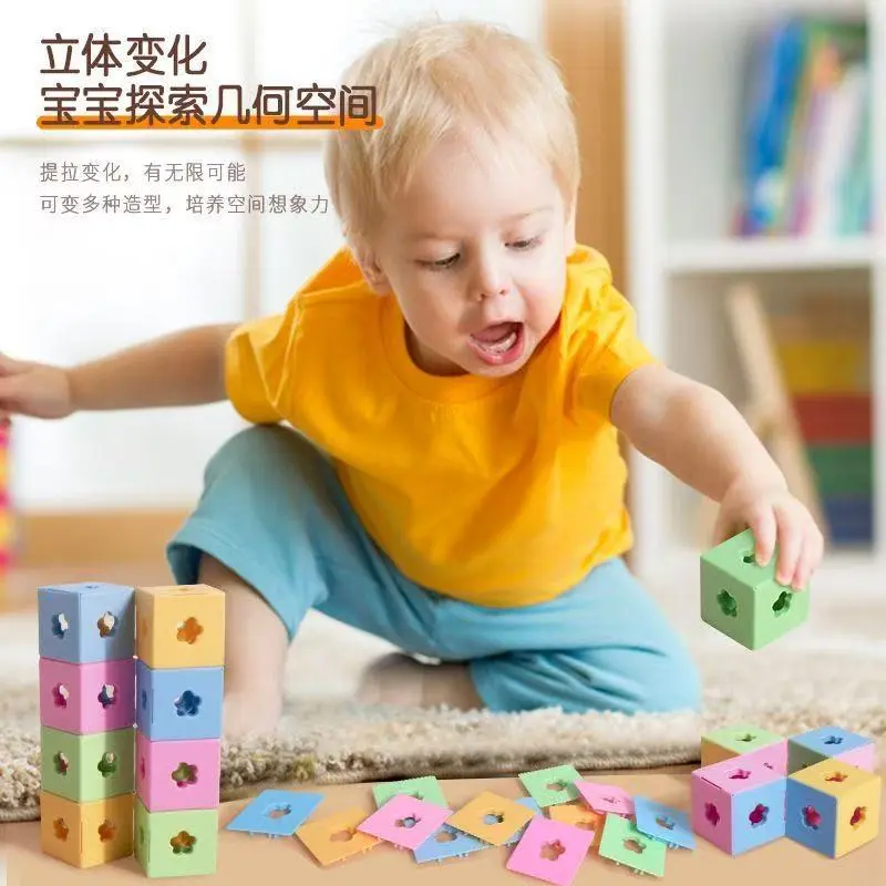 Brain Power Magic Cube Building Block Toy, ABS, Geometric Educational
