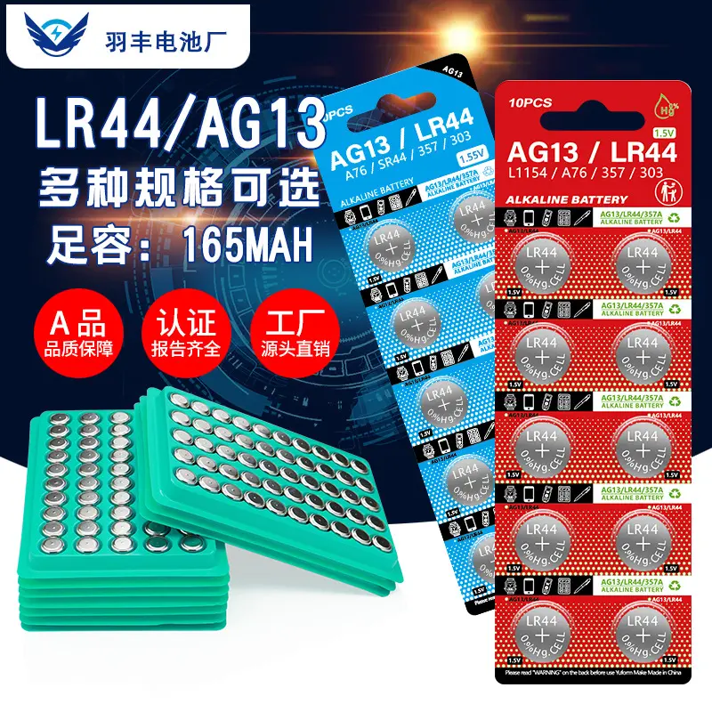 LR44 düğme pil, AG13, 1.55V alkalin çinko-manganez