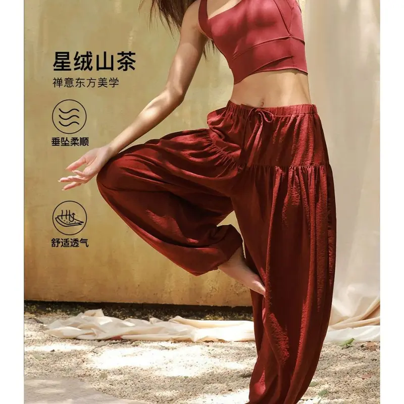 Women's Loose Lantern Yoga Pants with Tapered Ankle Drawstring