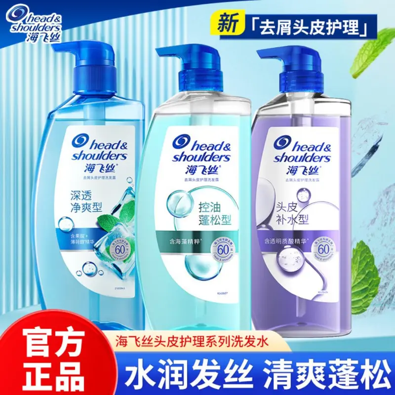 Head & Shoulders Kepek Önleyici Şampuan 670 ml