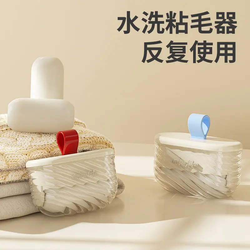 Portable washable mini lint roller