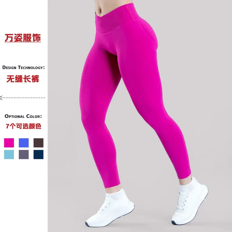 DF Seamless Hip-Lifting Yoga Leggings Plus Size