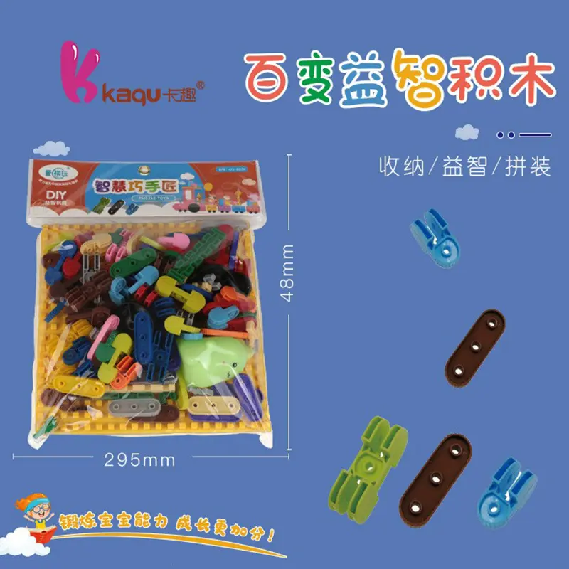 Multi-Shape Combinable Building Blocks, Storage and Furniture