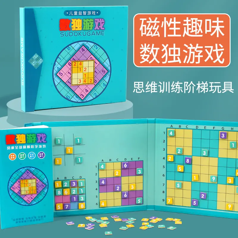 Children's Sudoku Math Puzzle with 4x4, 6x6 and 9x9 Grids