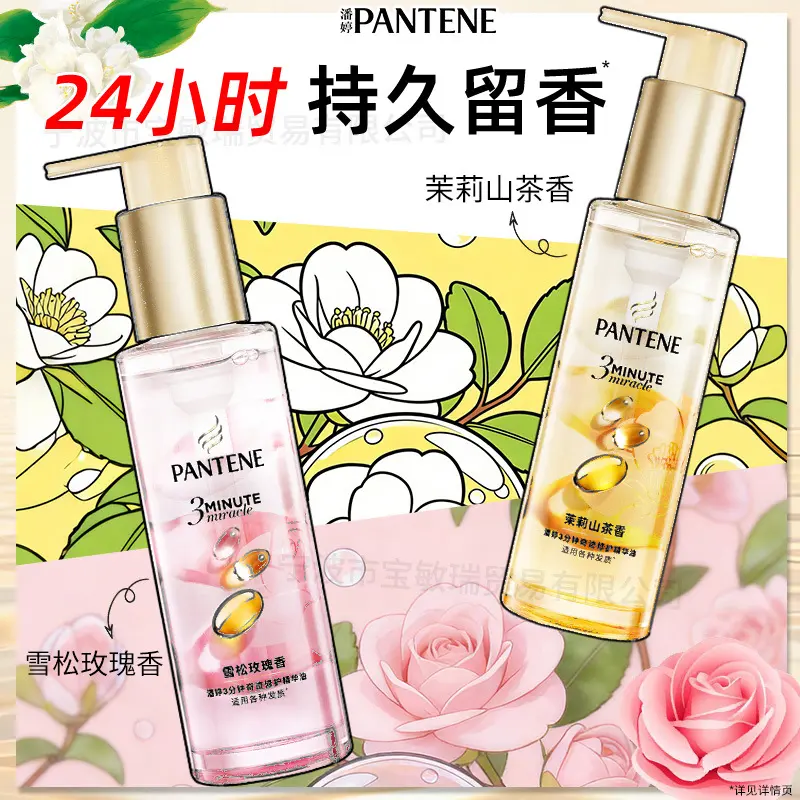 Pantene 3 Minute Miracle Hair Oil, Cedar Rose Scent, Repairing