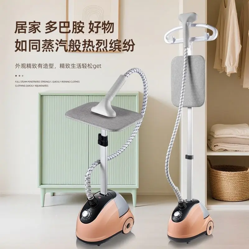 High-Power Garment Steamer 2-in-1 Handheld