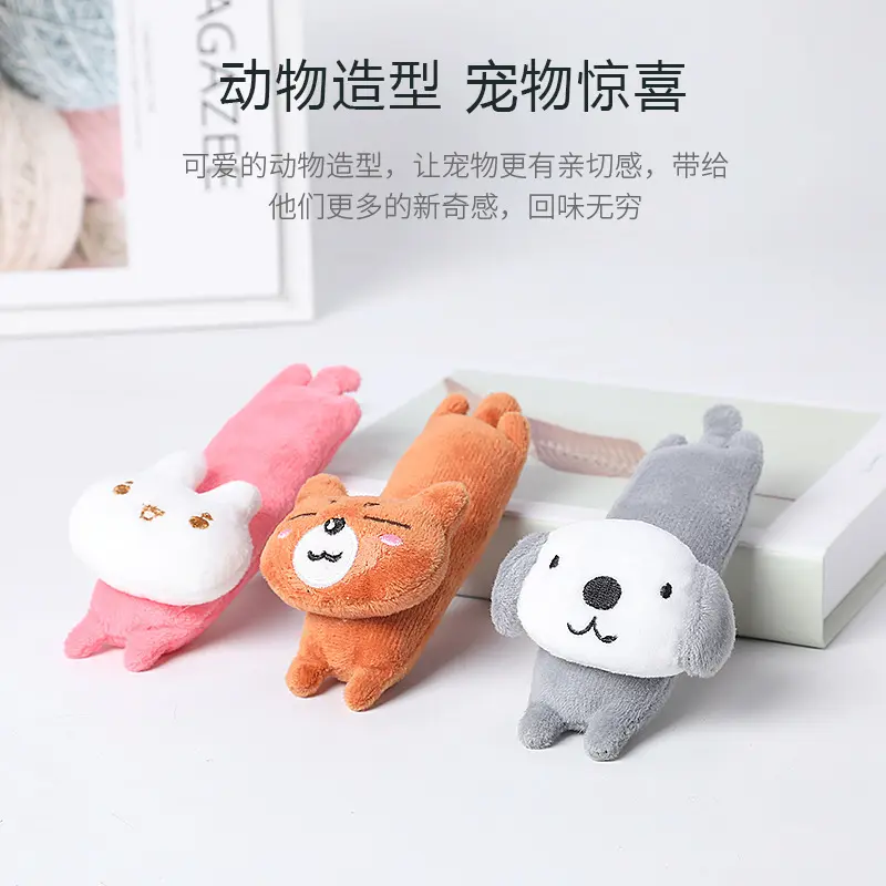 Short Plush Cartoon Cat Toys with Catnip