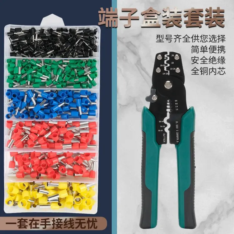 Cold Press Wire Terminal Set with VE Tube Storage Box and Crimping Pliers