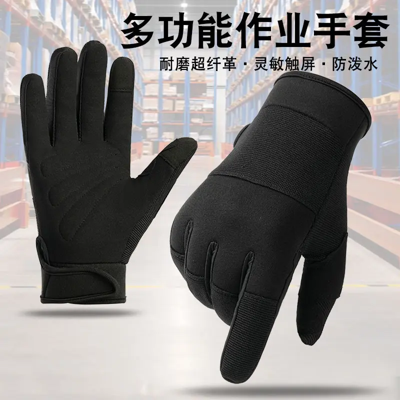 Outdoor Work Gloves, Wear-Resistant Palm, Anti-Slip, Touchscreen Compatible