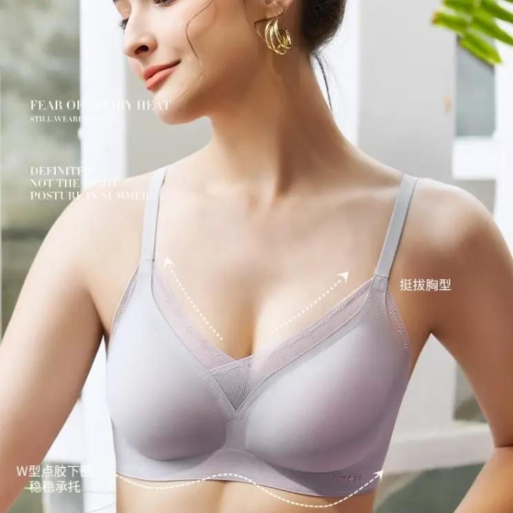 Seamless Latex Fixed-Cup Bra, Thin Jelly Style, Sports, Shockproof