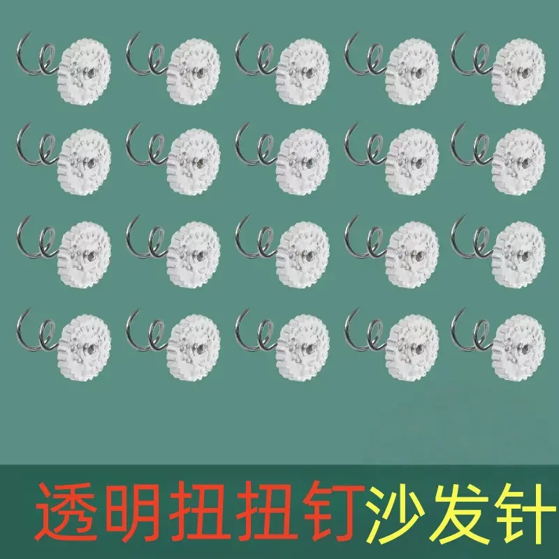 Twist Pin Quilt and Sofa Cover Fixer, Anti-Slip Spiral Fixing Pins for Bed Sheets