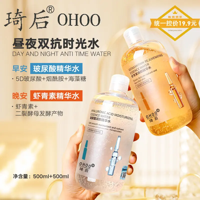 Hyaluronik Asit ve Astaksantin Esans Su 500 ml, Sabah ve Akşam Tonik