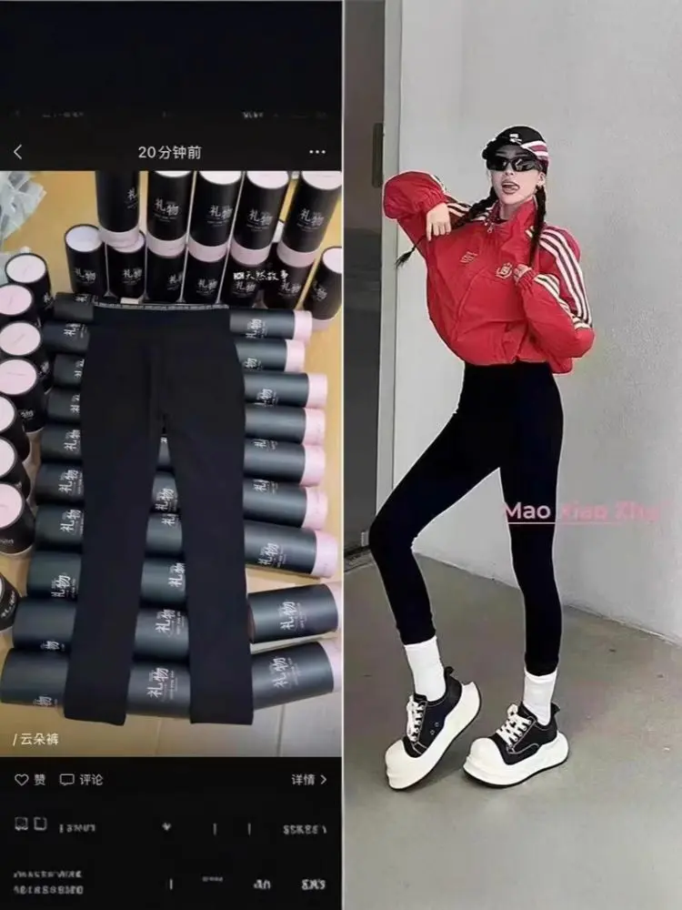 2026新款正品云朵裤防晒薄款无缝打底裤女外穿高腰弹力瑜伽裤A881
