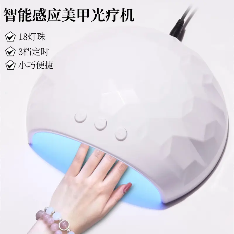 跨境热销USB款美甲灯光疗机48W指甲油胶烘干机UV烤灯速干美甲照灯