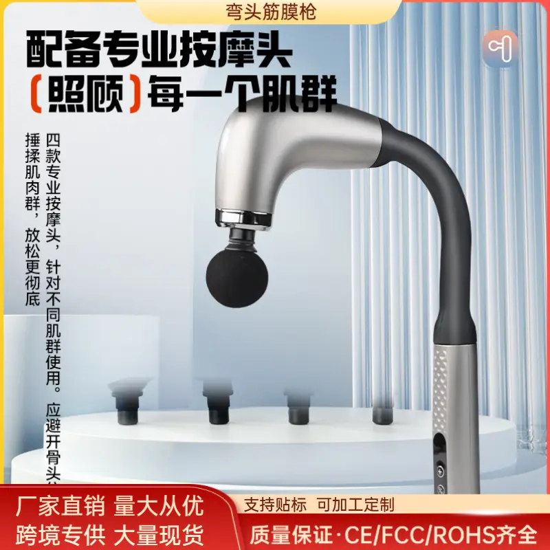 Elbow-Type Massage Gun, Multifunctional Muscle and Cervical Spine Massager