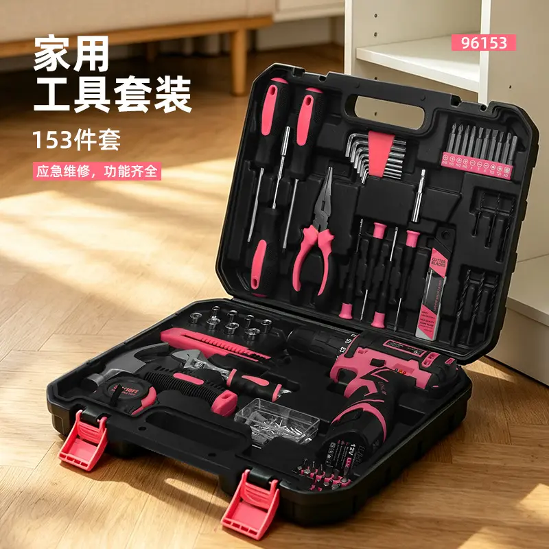 Cross-border Exclusive 153-Piece Tool Set with Electric Drill Multi-function Hardware Tools Home Repair Tool Kit