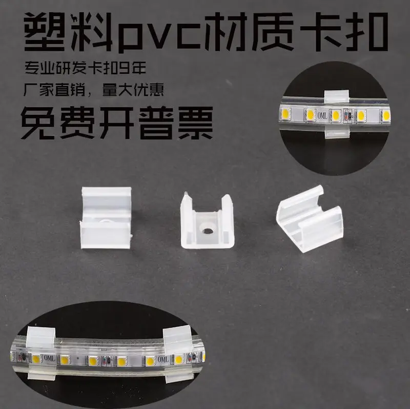 5050/2835 LED Strip Clip, Square, Single-Hole Screw Mount