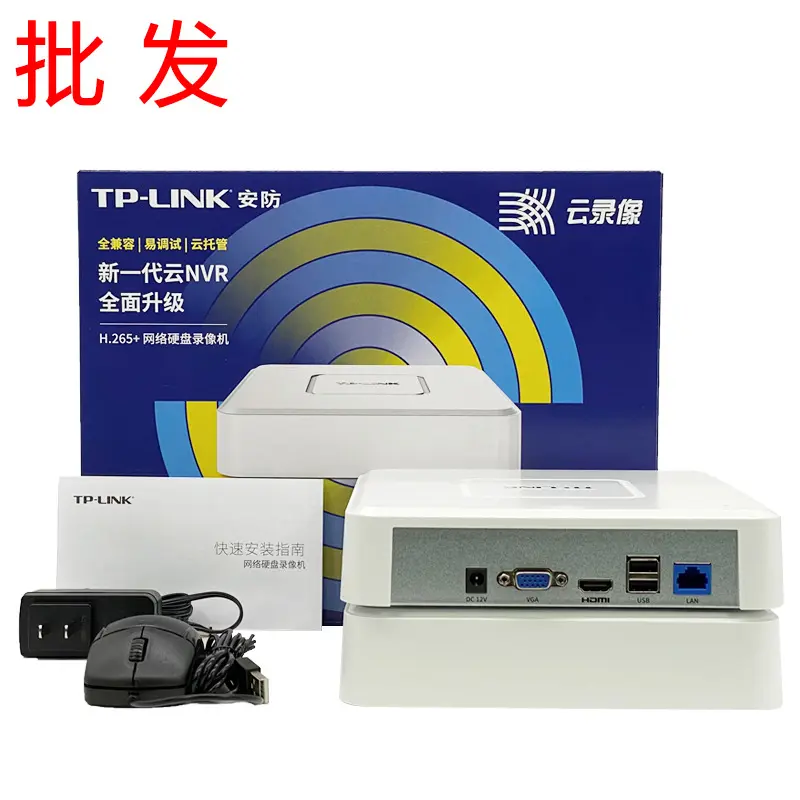 TP-LINK NVR6108C-L, 8-Kanal, hochauflösendes Netzwerk-NVR