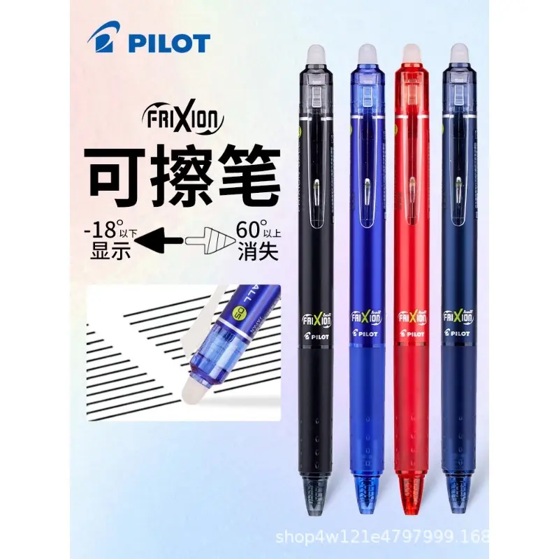Pilot 23EF Retractable Erasable Gel Pen, 0.5 mm, for Primary School Students