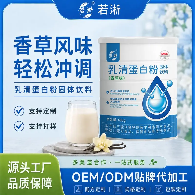 Fulun Molkenproteinisolat Pulver