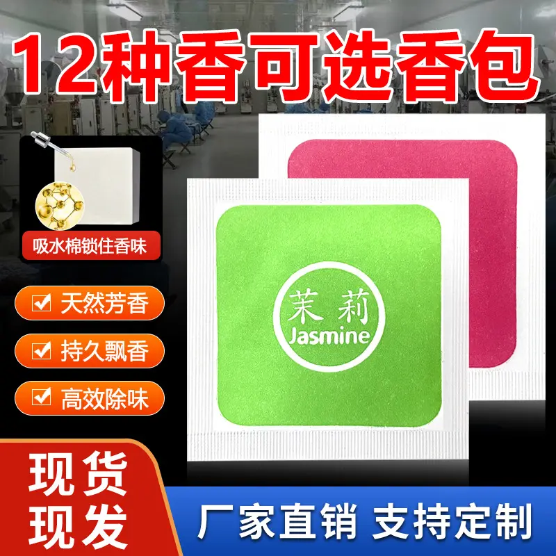 Aromatic Tablet Odor Removing Bags for Clothes and Cars