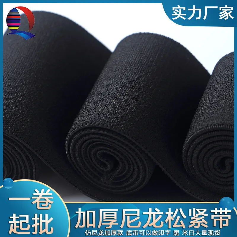 Kalın taklit naylon elastik bant, çift yüzlü tüylü, siyah-beyaz, 1 adet
