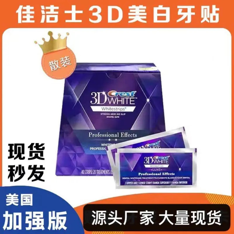 Enhanced 3D Teeth Whitening Strips, Removes Stains