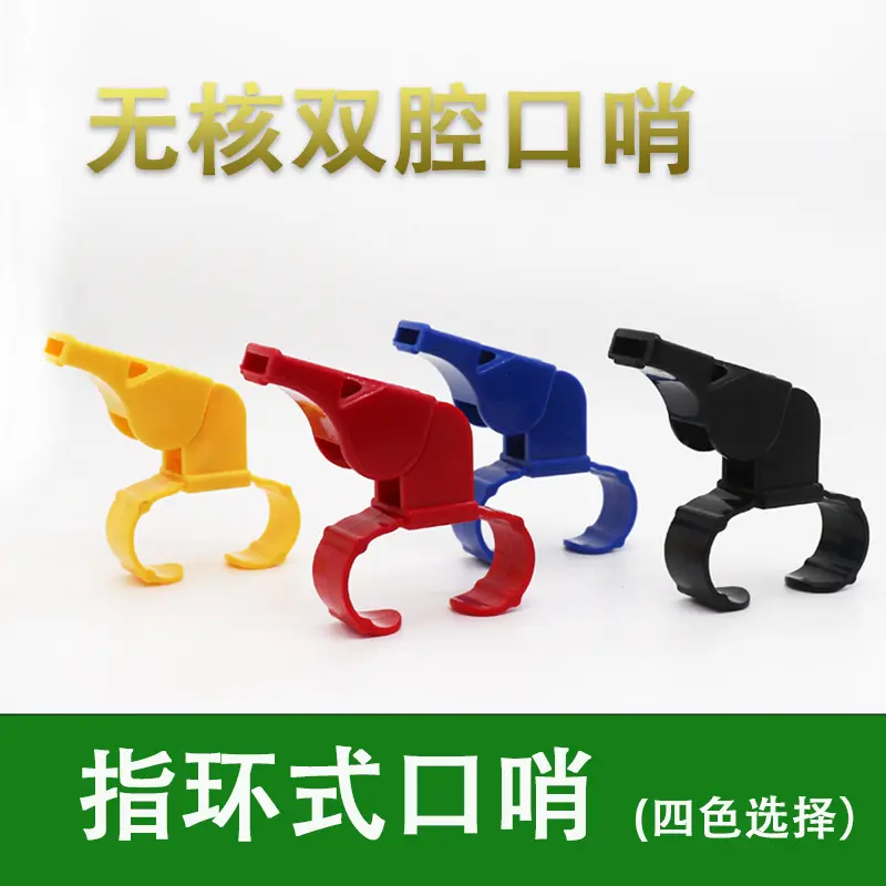 High-Volume Ring Whistle, Plastic Referee and Sports Training Whistle