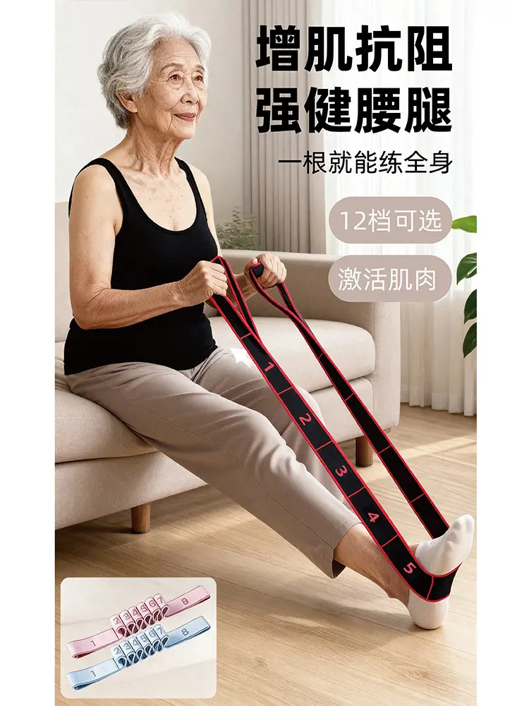 Digital Resistance Band for Middle-Aged and Elderly, Multifunctional Fitness Exercise Band