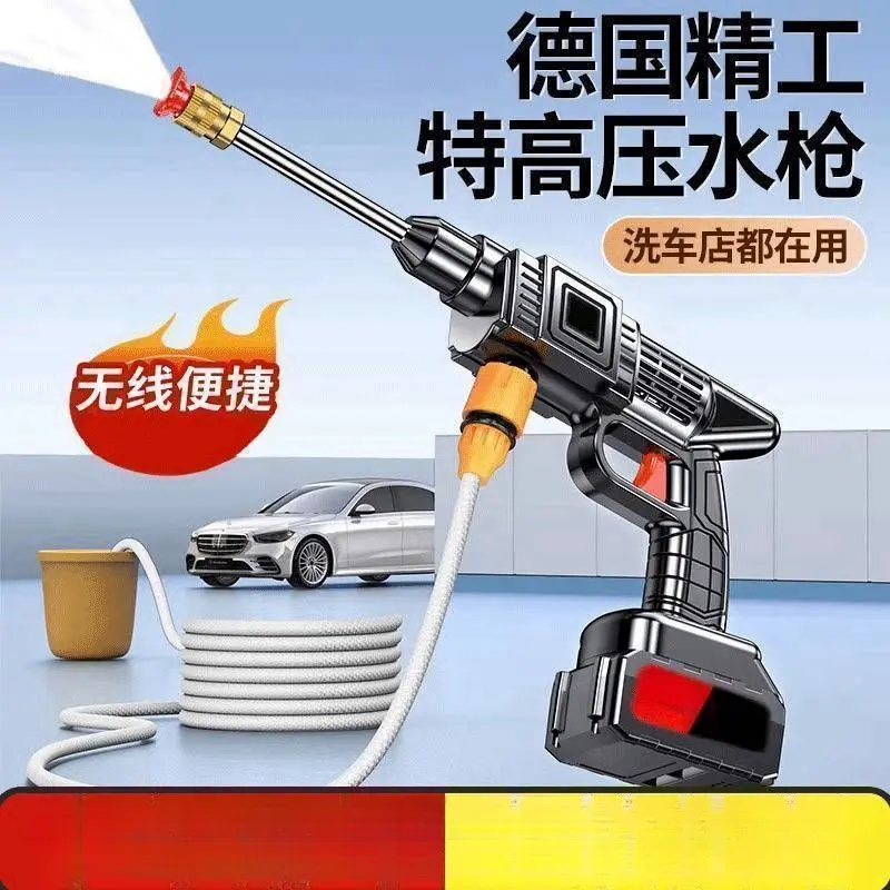无线洗车洗车机高压水枪锂电池增压强力便携式神器家用打药