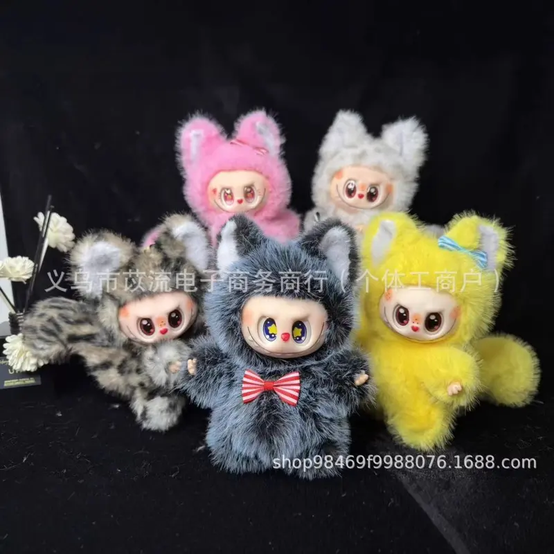 Leopard Print Vinyl Plush Doll Figure Keychain