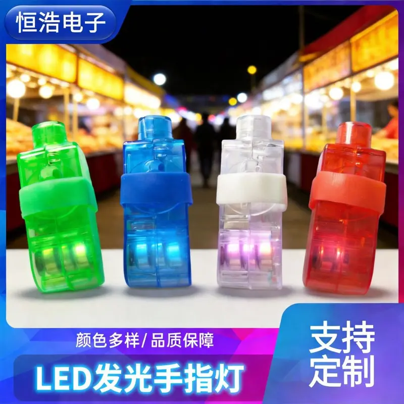 LED Light-Up Finger Ring, Flashing Electronic Small Toy