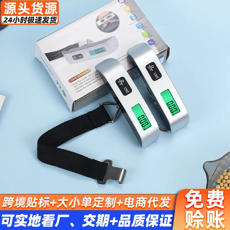 Portable Handheld Electronic Scale 50kg Express Parcel Scale Luggage Scale Digital Hanging Scale Fishing Kitchen Scale