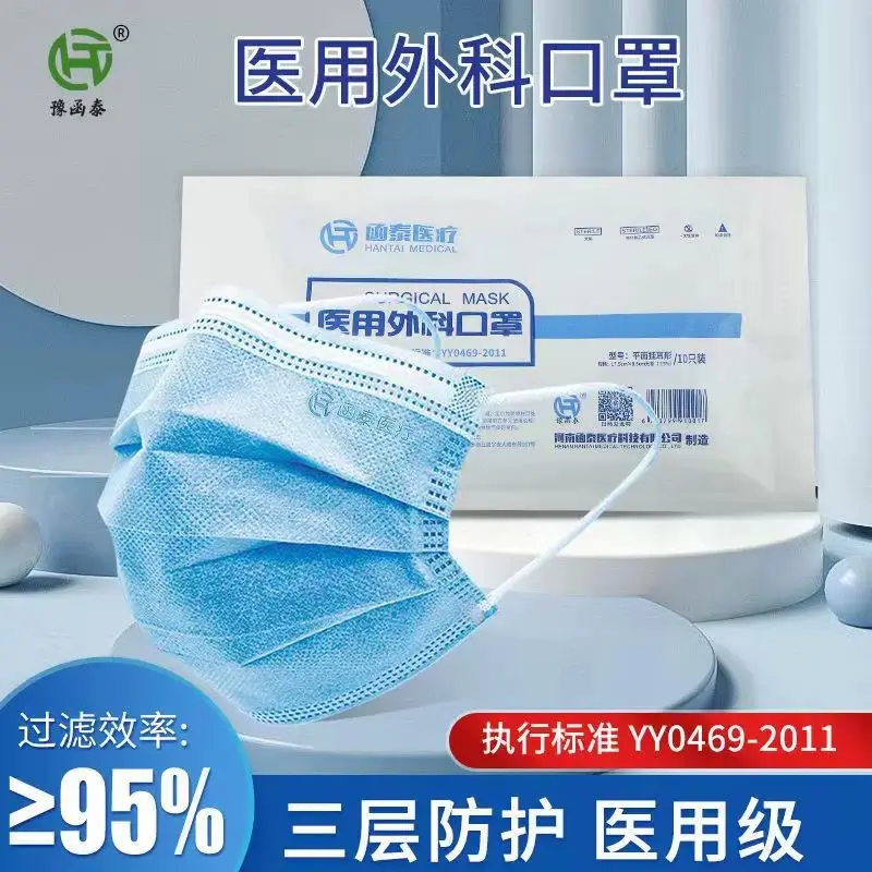Disposable Medical Surgical Face Mask, Three-Layer, Individually Wrapped, Adult