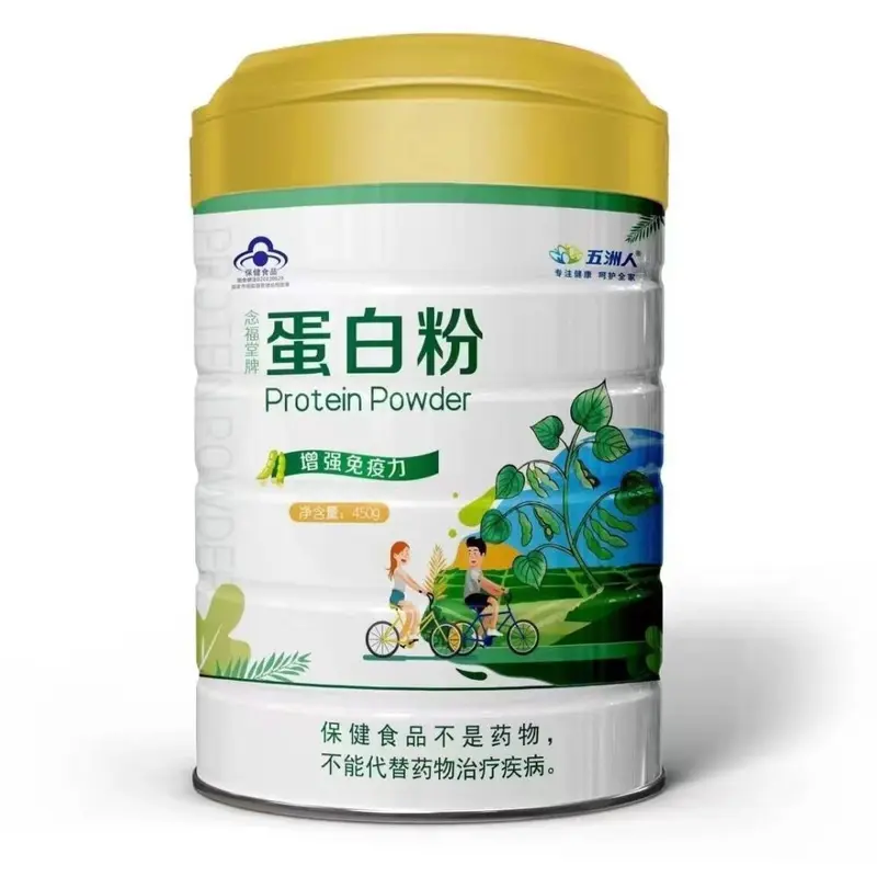 五洲人念福堂蛋白粉大豆分离乳清蛋白动植物蛋白增强免疫力450g