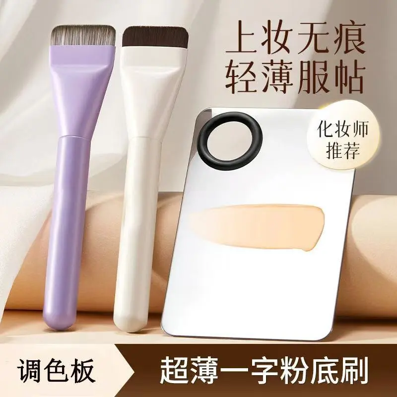 Flat Crescent Foundation Brush, Ultra-Thin Seamless Makeup Brush