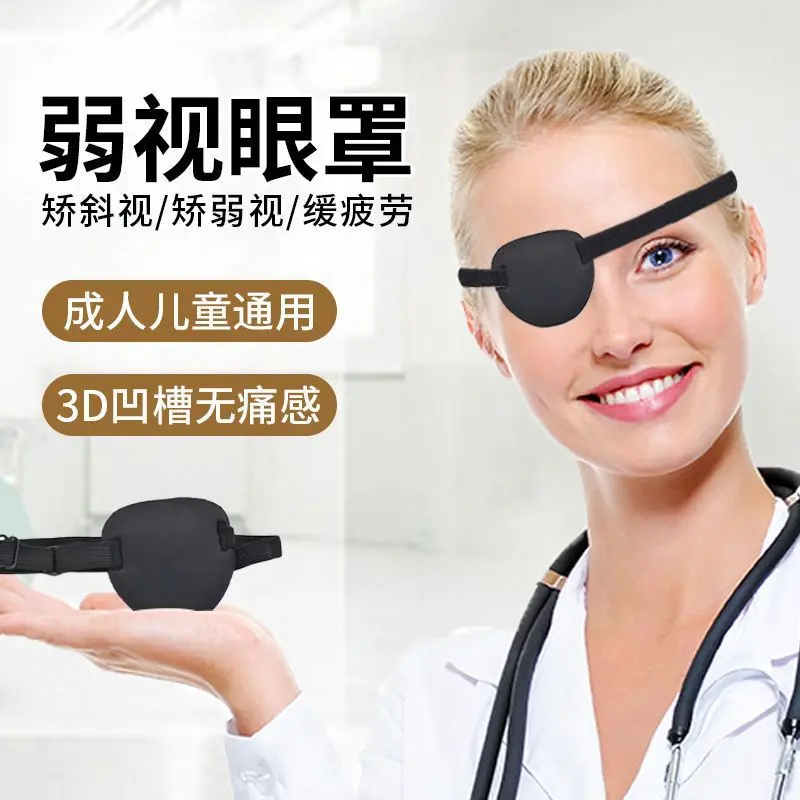 3D Monocular Sleep Eye Mask, Full Coverage for Strabismus Correction
