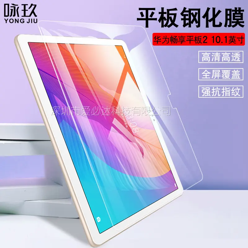 Huawei Enjoy Tablet 2 10.1 temperli cam ekran koruyucu