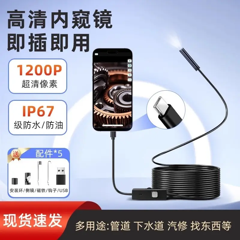 Su geçirmez telefon endoskop, HD, oto karbon ve AC borularına