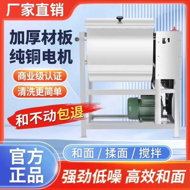 Commercial dough mixer, 5kg/10kg/15kg/25kg, stainless steel, fully automatic