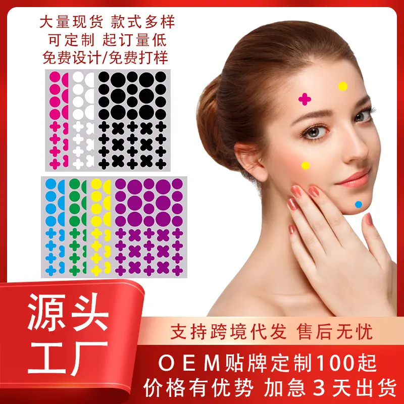 Pimple Patch Set, 36 Pieces, X and Round Shapes, Invisible