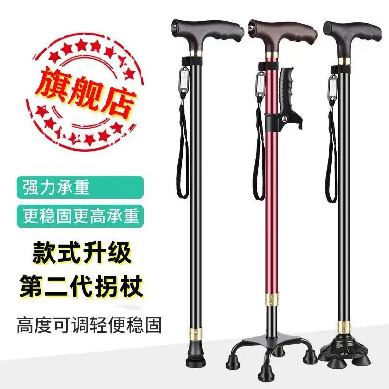 Illuminated Non-Slip Telescopic Folding Four-Legged Cane for Elderly
