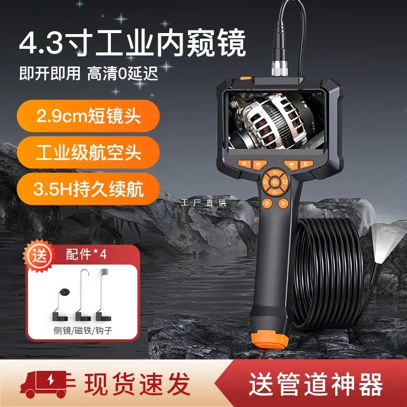 HD endoscope camera industrial pipeline and engine inspection probe